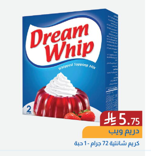 available at شركة امازون السعودية in مملكة العربية السعودية, السعودية, سعودية - الخفجي