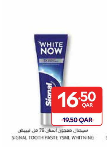 available at كارفور in قطر - الخور