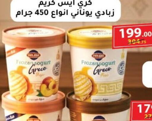 available at محمود الفار in Egypt - القاهرة