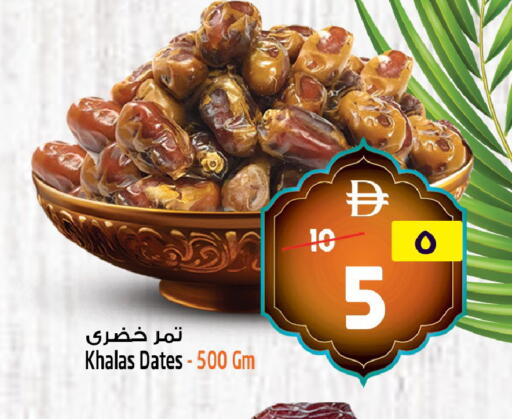available at Safari Hypermarket in UAE - Sharjah / Ajman