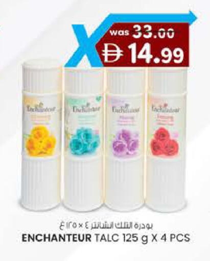 available at K.M Hypermarket in UAE - Al Ain