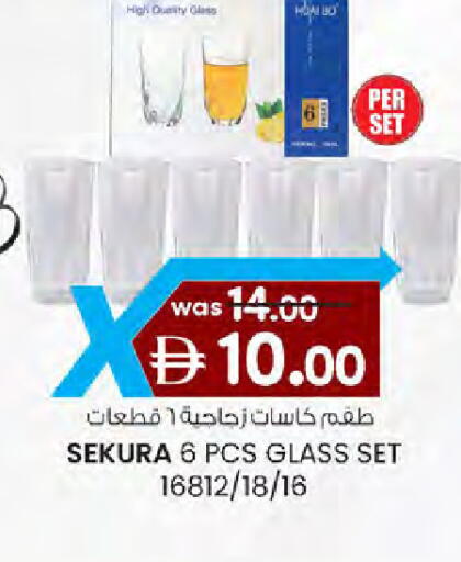 available at ك. الم. للتجارة in الإمارات العربية المتحدة , الامارات - دبي