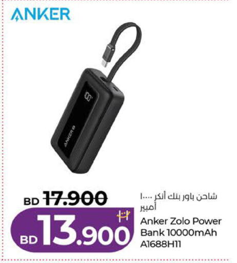 available at لولو هايبر ماركت in البحرين