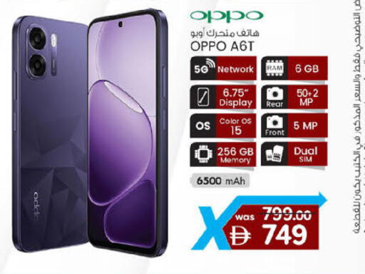 available at K M Trading  in UAE - Abu Dhabi