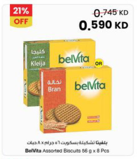 available at مركز سلطان in الكويت - محافظة الجهراء