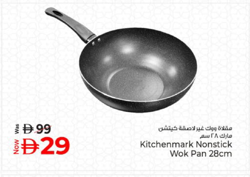 available at Kenz Hypermarket in UAE - Sharjah / Ajman