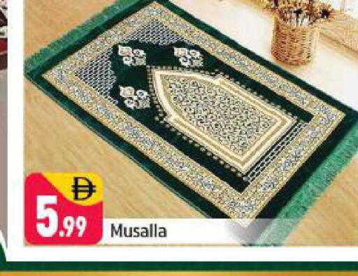 available at شكلان ماركت in الإمارات العربية المتحدة , الامارات - دبي