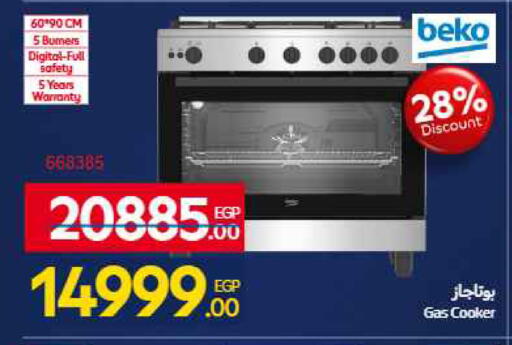 available at Carrefour  in Egypt - Cairo