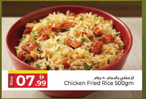 available at كنز هايبرماركت in الإمارات العربية المتحدة , الامارات - الشارقة / عجمان