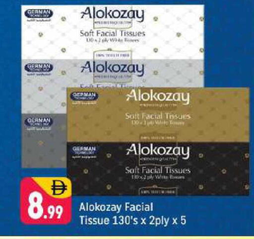 available at شكلان ماركت in الإمارات العربية المتحدة , الامارات - دبي