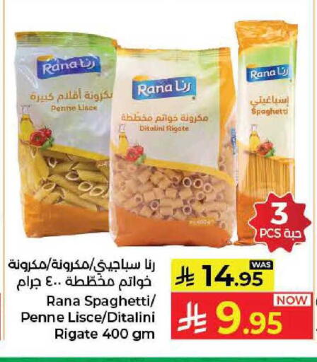 available at كبايان هايبرماركت in مملكة العربية السعودية, السعودية, سعودية - جدة