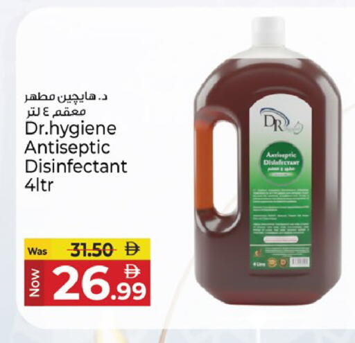 available at كنز هايبرماركت in الإمارات العربية المتحدة , الامارات - الشارقة / عجمان