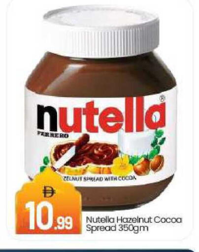 available at بيج مارت in الإمارات العربية المتحدة , الامارات - دبي