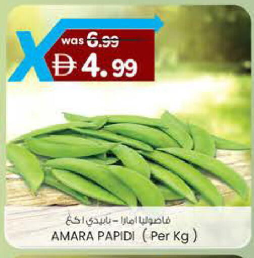 available at ك. الم. للتجارة in الإمارات العربية المتحدة , الامارات - ٱلْفُجَيْرَة‎