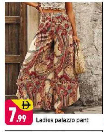 available at Shaklan  in UAE - Dubai