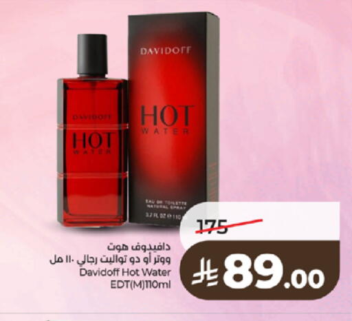 available at LULU Hypermarket in KSA, Saudi Arabia, Saudi - Ta'if