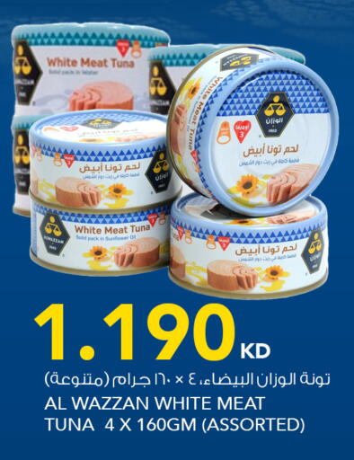 available at النصر هايبر ماركت in الكويت - محافظة الأحمدي