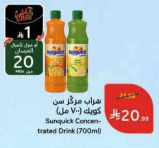 available at Hyper Panda in KSA, Saudi Arabia, Saudi - Al Qunfudhah