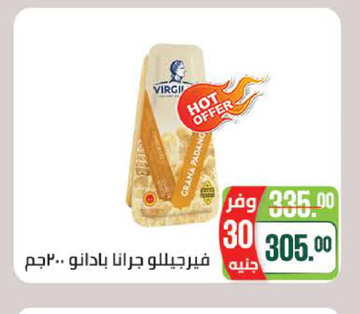 available at سعودي سوبرماركت in Egypt - القاهرة