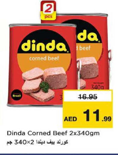 available at نستو هايبرماركت in الإمارات العربية المتحدة , الامارات - دبي