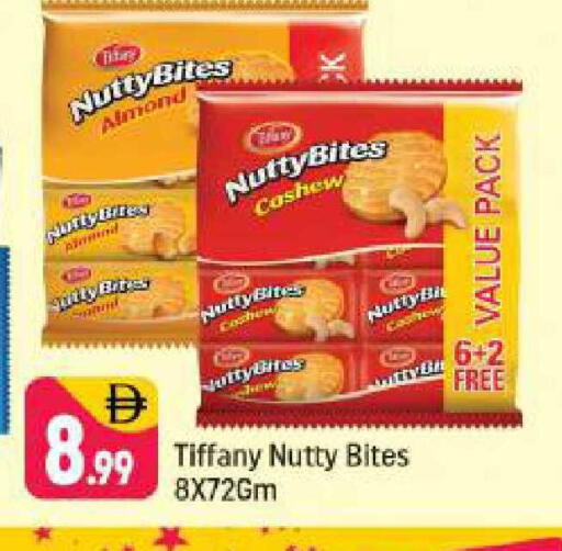 available at شكلان ماركت in الإمارات العربية المتحدة , الامارات - دبي