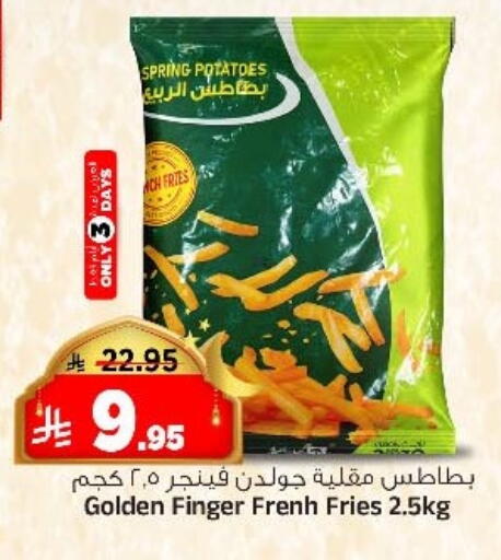 available at المدينة هايبرماركت in مملكة العربية السعودية, السعودية, سعودية - الرياض