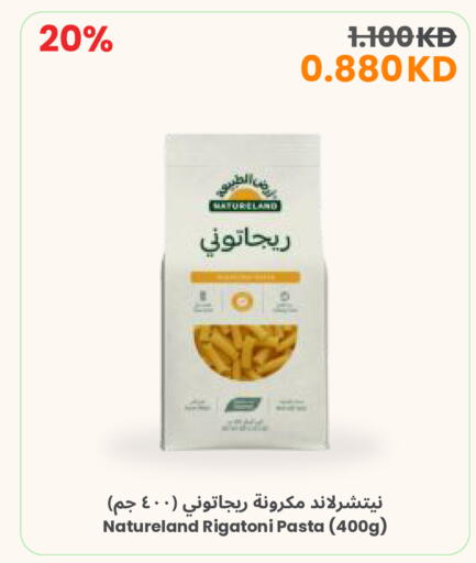 available at The Sultan Center in Kuwait - Ahmadi Governorate