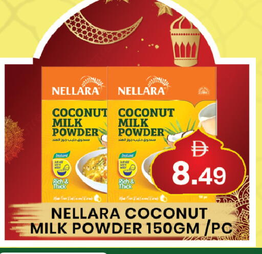 Coconut available at مبارك هايبرماركت الشارقة in الإمارات العربية المتحدة , الامارات - الشارقة / عجمان