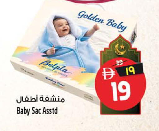 available at Safari Hypermarket in UAE - Sharjah / Ajman