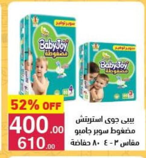 available at محمود الفار in Egypt - القاهرة