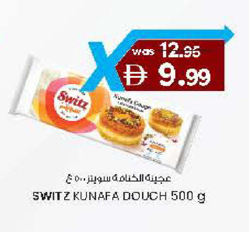 available at Safa Hyper in UAE - Al Ain