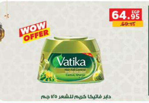 available at بنده in Egypt - القاهرة