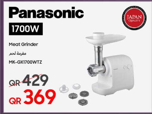 available at Techno Blue in Qatar - Doha