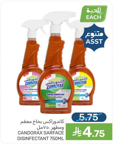 available at Mazaya in KSA, Saudi Arabia, Saudi - Qatif