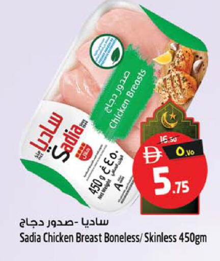 available at Safari Hypermarket  in UAE - Dubai