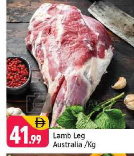 available at شكلان ماركت in الإمارات العربية المتحدة , الامارات - دبي