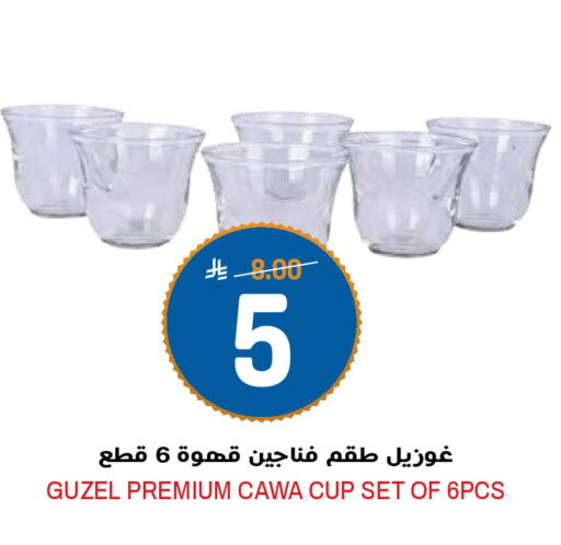 available at Grand Hyper in KSA, Saudi Arabia, Saudi - Riyadh