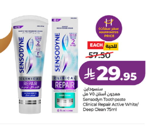 available at لولو هايبرماركت in مملكة العربية السعودية, السعودية, سعودية - الطائف