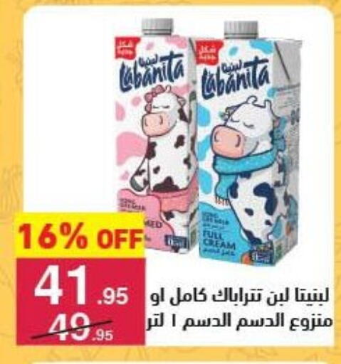 available at محمود الفار in Egypt - القاهرة