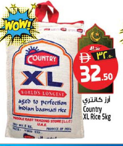 available at Safari Hypermarket  in UAE - Dubai