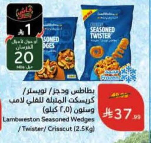 available at هايبر بنده in مملكة العربية السعودية, السعودية, سعودية - وادي الدواسر