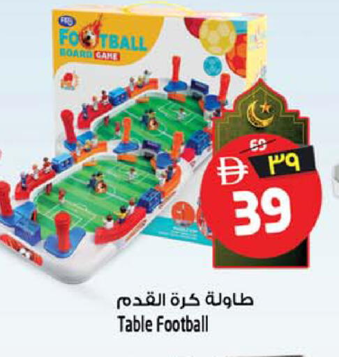 available at Safari Hypermarket  in UAE - Dubai