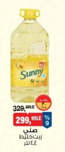 available at بيم ماركت in Egypt - القاهرة