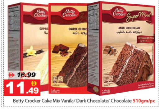 available at ديزرت فريش ماركت in الإمارات العربية المتحدة , الامارات - أبو ظبي