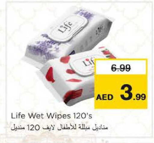 available at نستو هايبرماركت in الإمارات العربية المتحدة , الامارات - أبو ظبي