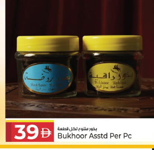 available at كنز هايبرماركت in الإمارات العربية المتحدة , الامارات - الشارقة / عجمان