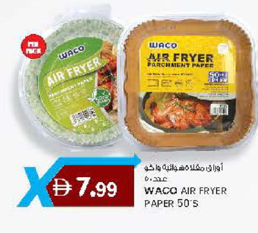 available at Al Safa in UAE - Al Ain