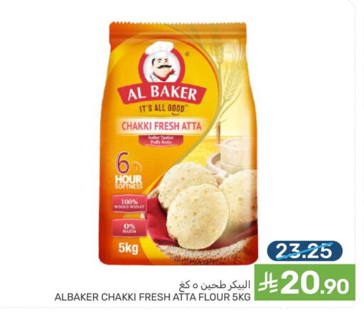 available at  مـزايــا in مملكة العربية السعودية, السعودية, سعودية - القطيف‎