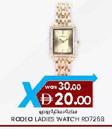 available at الصفا in الإمارات العربية المتحدة , الامارات - ٱلْعَيْن‎