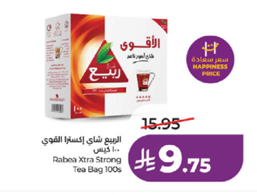available at LULU Hypermarket in KSA, Saudi Arabia, Saudi - Tabuk
